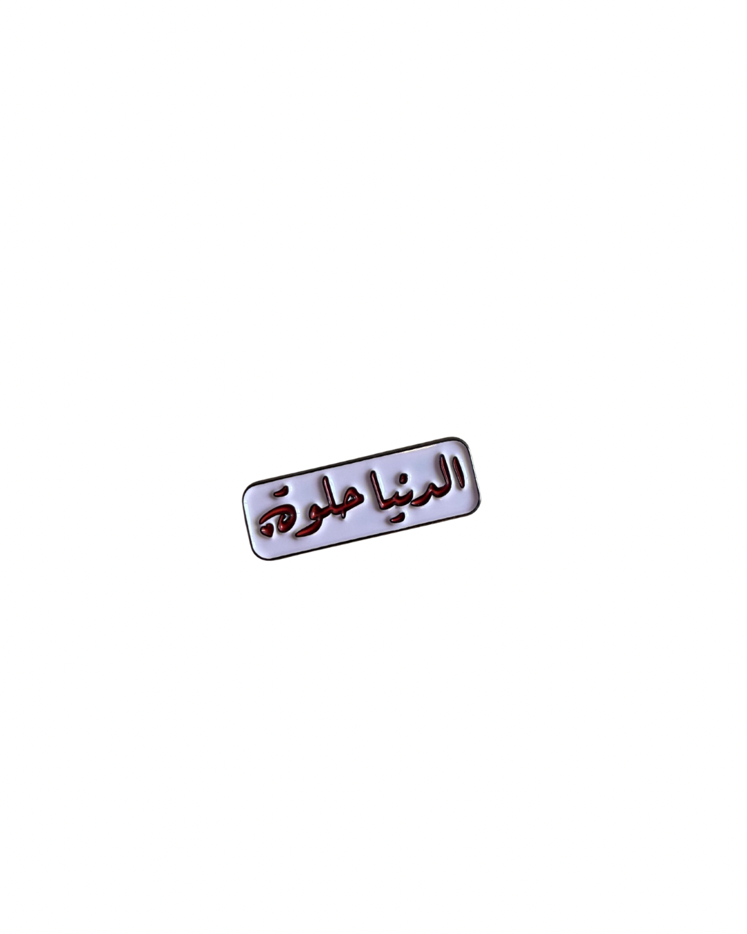 Al Rina sticker